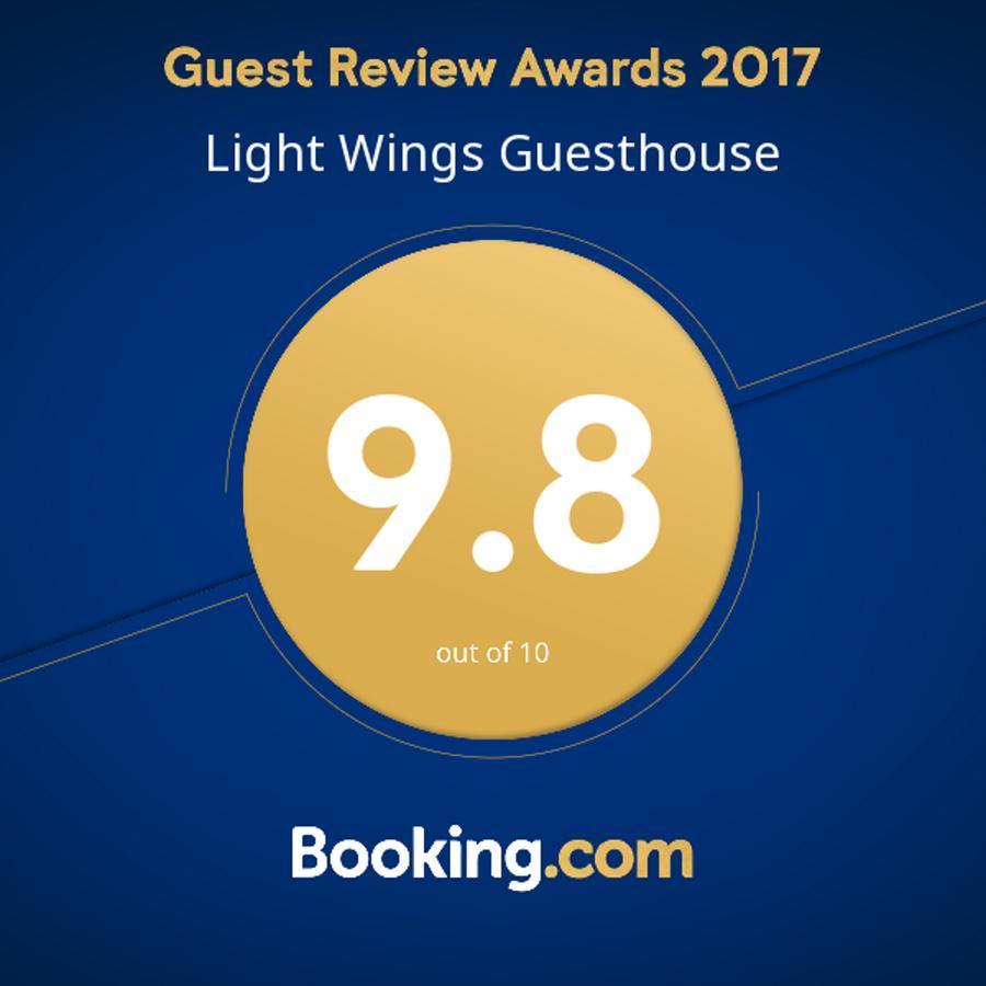Light Wings Family Guesthouse Erivan Dış mekan fotoğraf